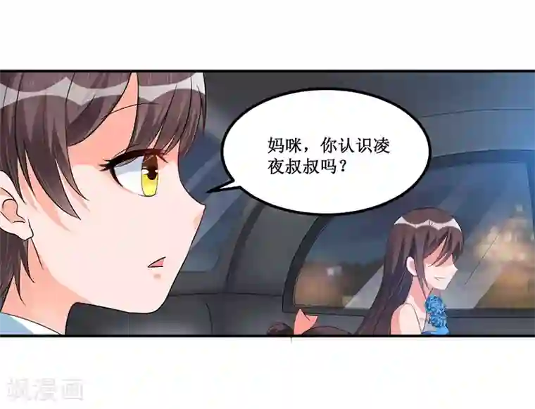 总裁一吻好羞羞第34话 入学考试日