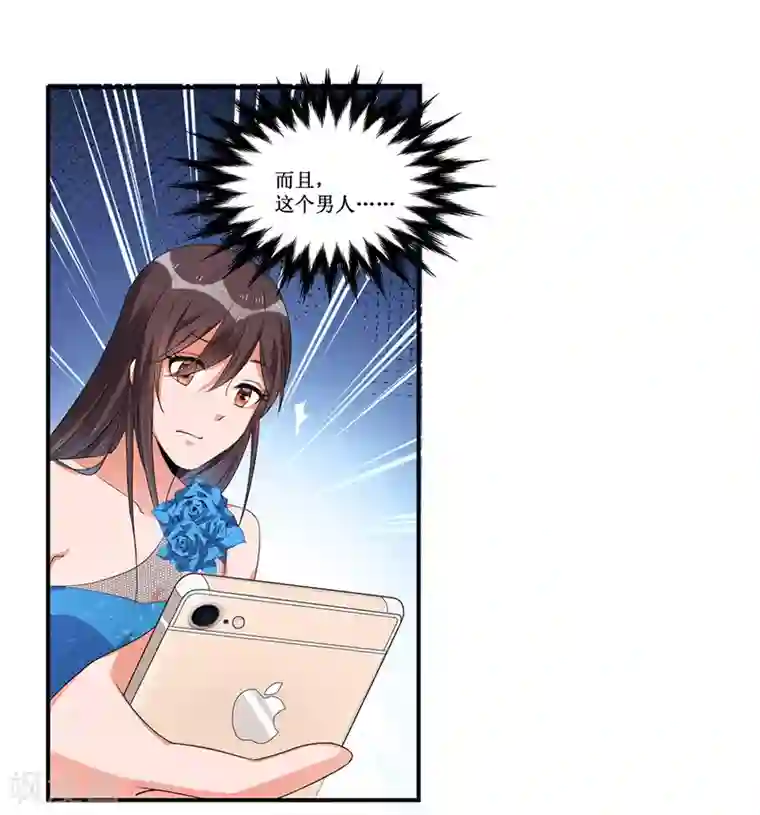 总裁一吻好羞羞第34话 入学考试日