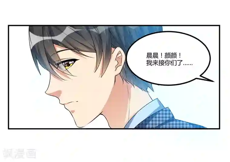 总裁一吻好羞羞第35话 吃货研讨会