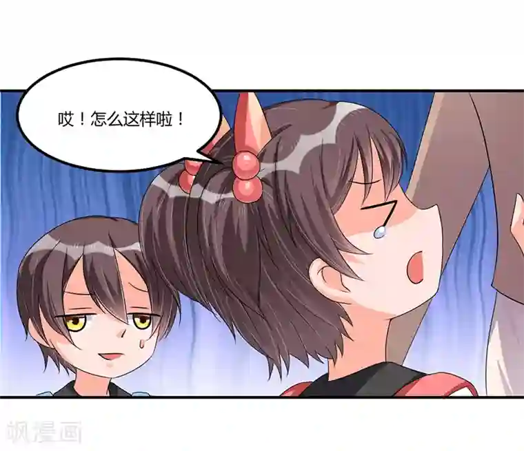 总裁一吻好羞羞第35话 吃货研讨会