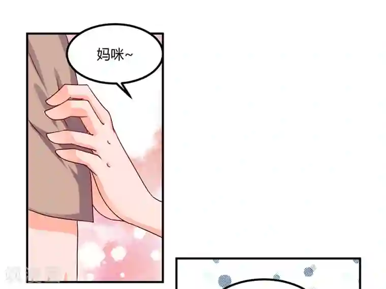 总裁一吻好羞羞第35话 吃货研讨会