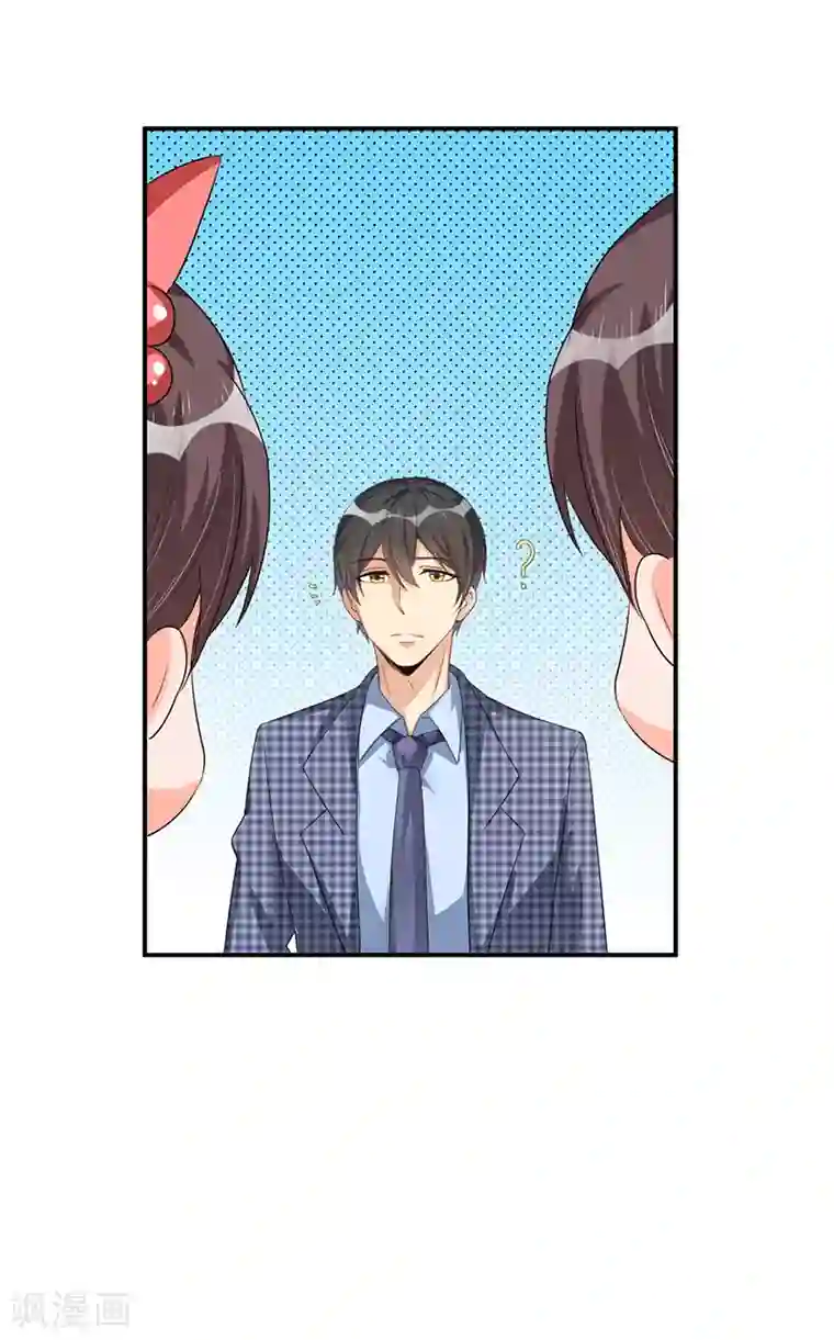 总裁一吻好羞羞第35话 吃货研讨会