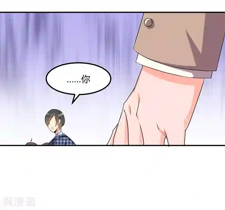 总裁一吻好羞羞第35话 吃货研讨会