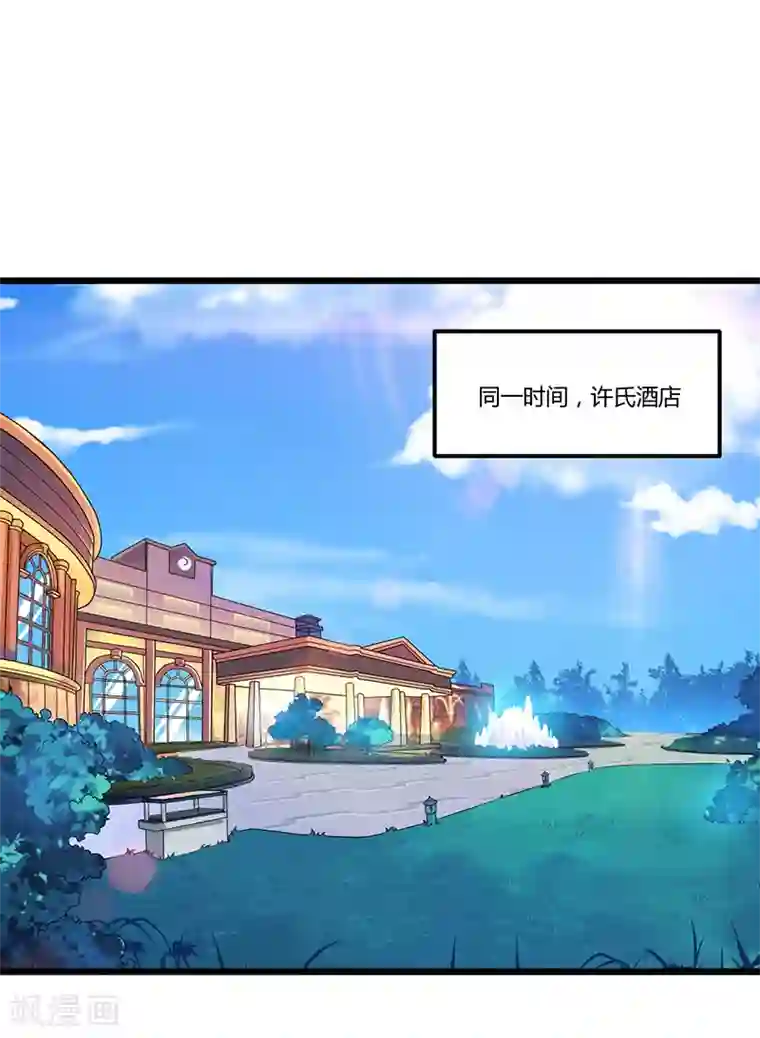 总裁一吻好羞羞第35话 吃货研讨会