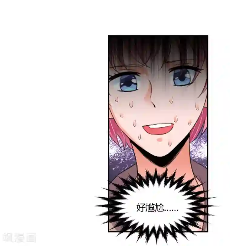 总裁一吻好羞羞第35话 吃货研讨会