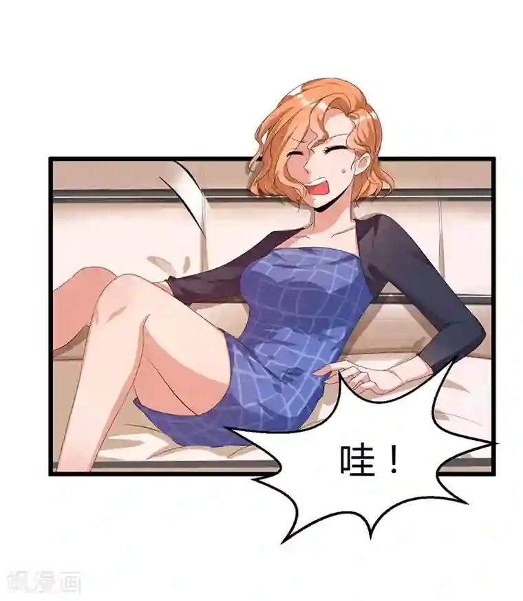 总裁一吻好羞羞第36话 任性可要考虑后果