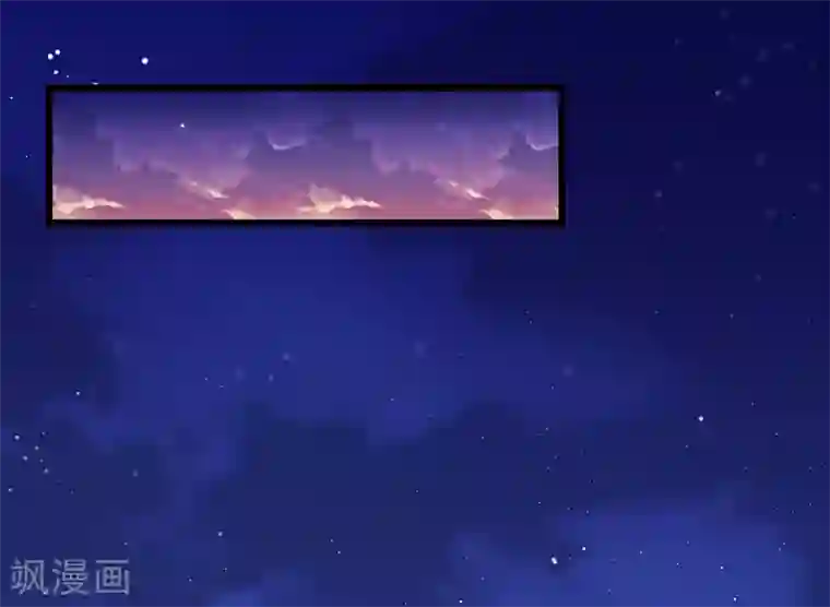 总裁一吻好羞羞第37话 夜里的悄悄话