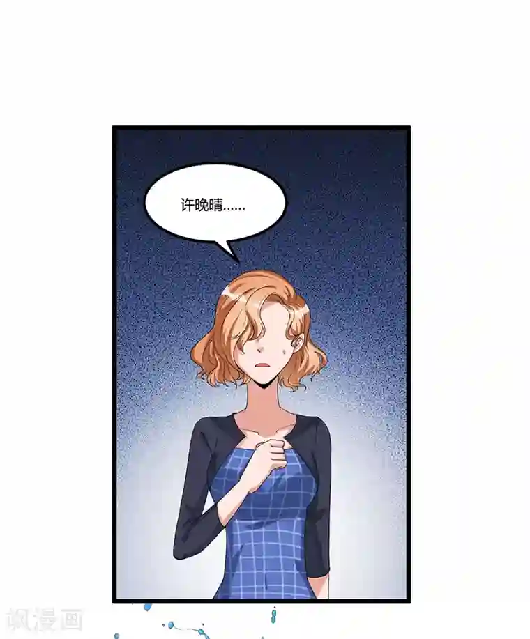 总裁一吻好羞羞第37话 夜里的悄悄话