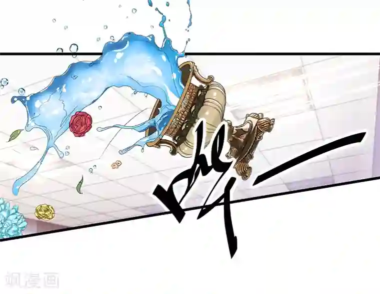 总裁一吻好羞羞第37话 夜里的悄悄话