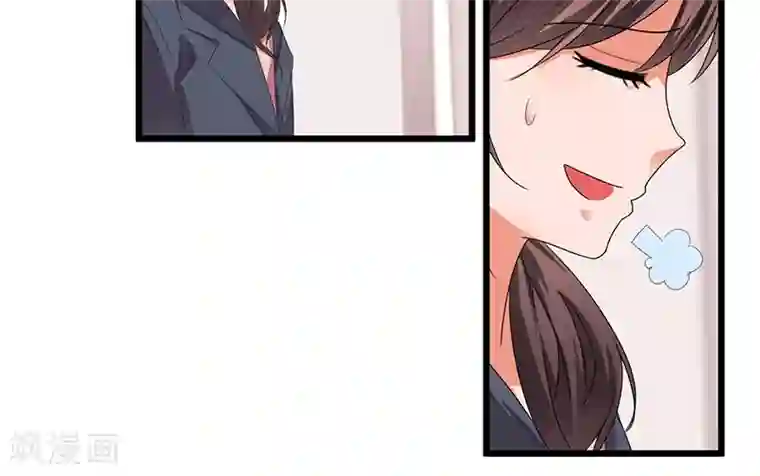 总裁一吻好羞羞第37话 夜里的悄悄话
