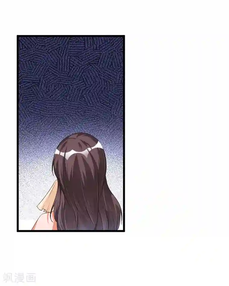 总裁一吻好羞羞第39话 回忆的波澜(上)