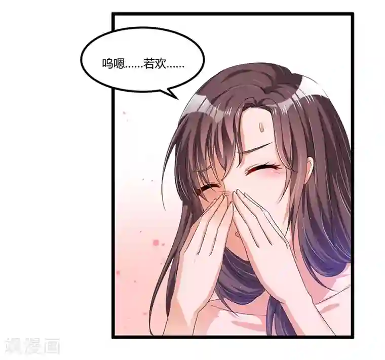 总裁一吻好羞羞第39话 回忆的波澜(上)
