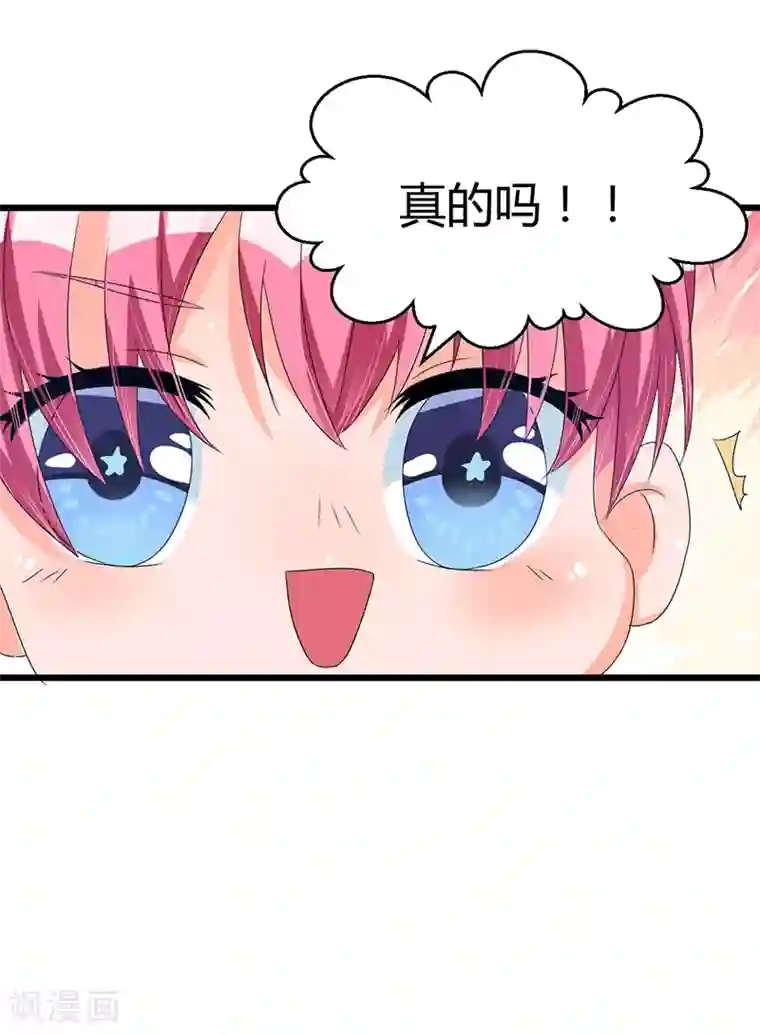 总裁一吻好羞羞第40话 回忆的波澜(下)