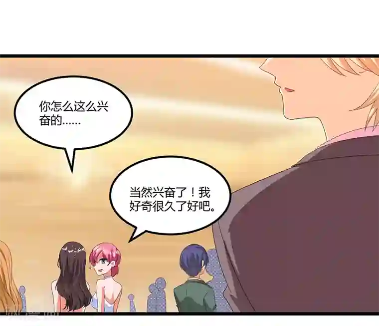总裁一吻好羞羞第40话 回忆的波澜(下)