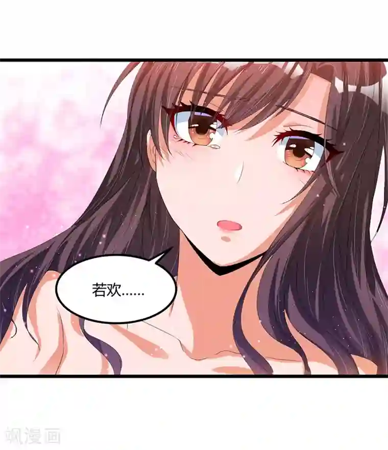 总裁一吻好羞羞第40话 回忆的波澜(下)