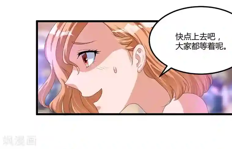 总裁一吻好羞羞第40话 回忆的波澜(下)