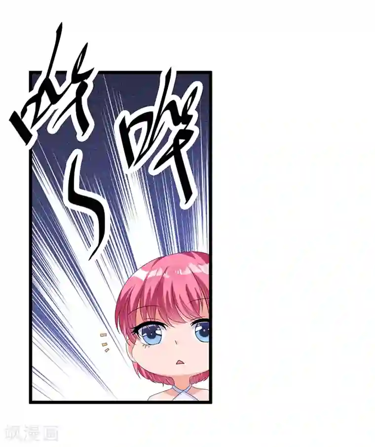 总裁一吻好羞羞第40话 回忆的波澜(下)