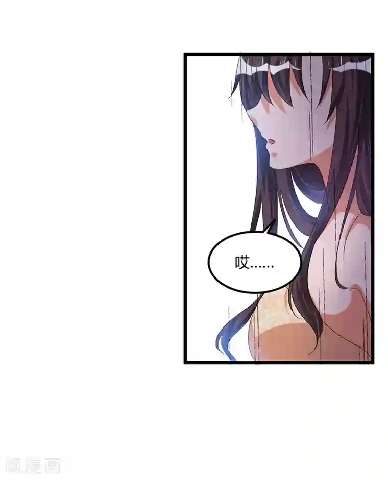 总裁一吻好羞羞第40话 回忆的波澜(下)