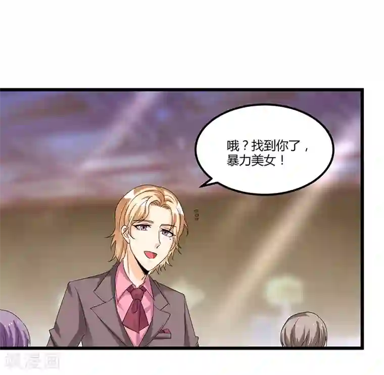 总裁一吻好羞羞第40话 回忆的波澜(下)