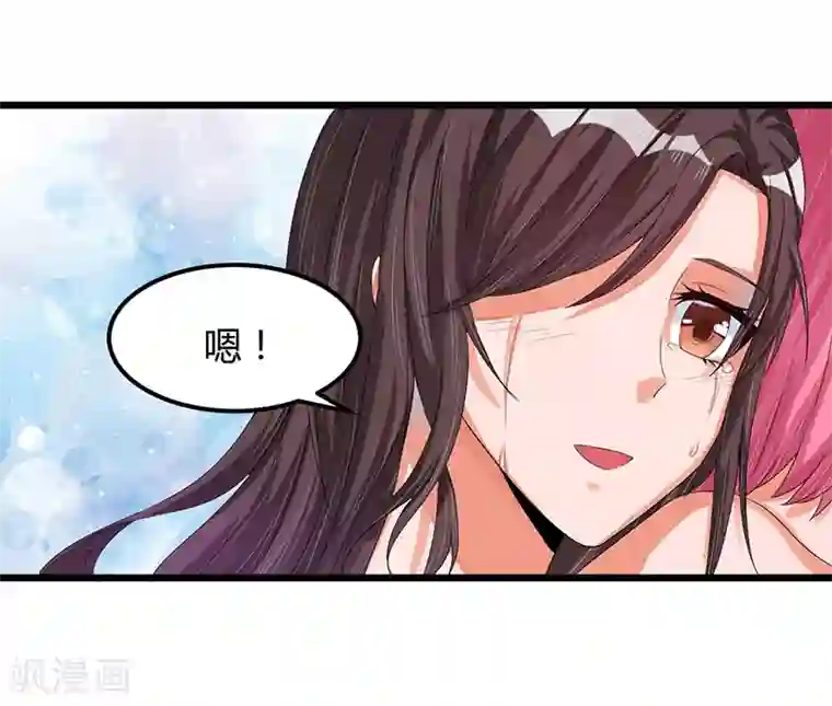 总裁一吻好羞羞第40话 回忆的波澜(下)