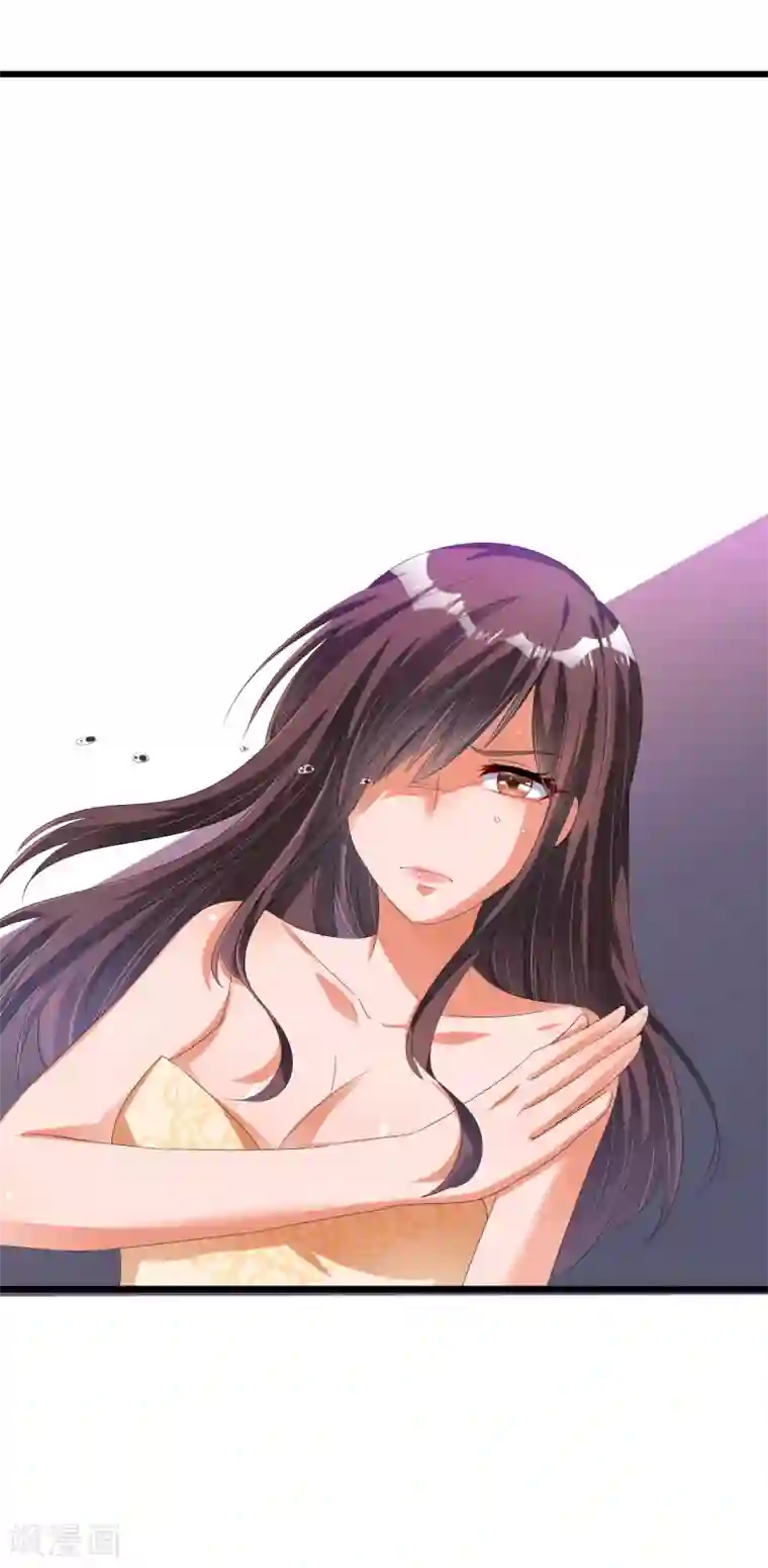 总裁一吻好羞羞第41话 破碎