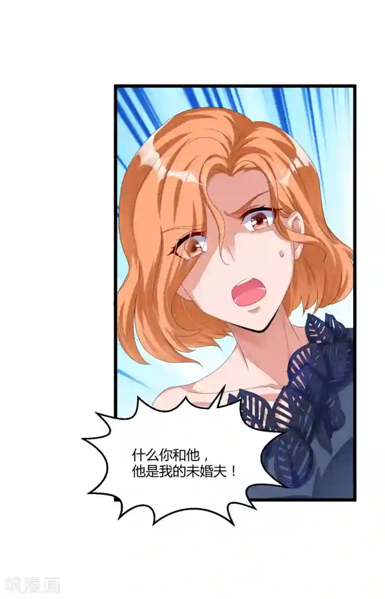 总裁一吻好羞羞第41话 破碎