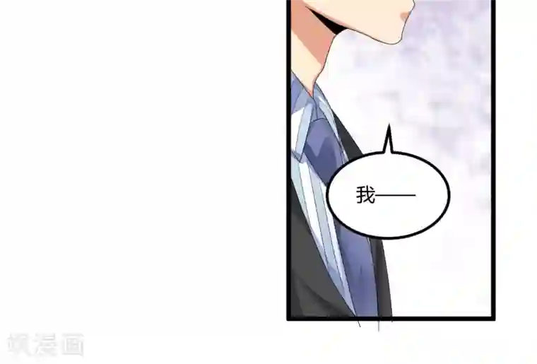 总裁一吻好羞羞第41话 破碎