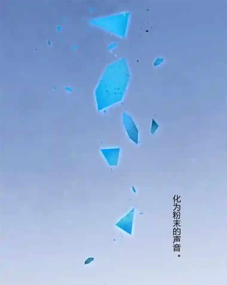 总裁一吻好羞羞第41话 破碎