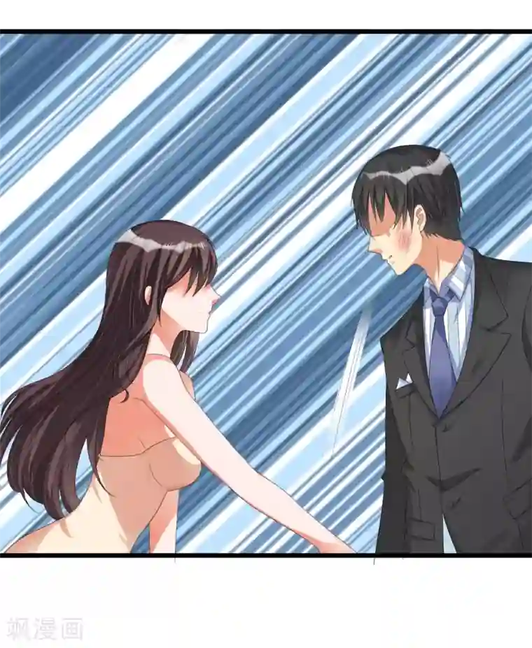 总裁一吻好羞羞第41话 破碎