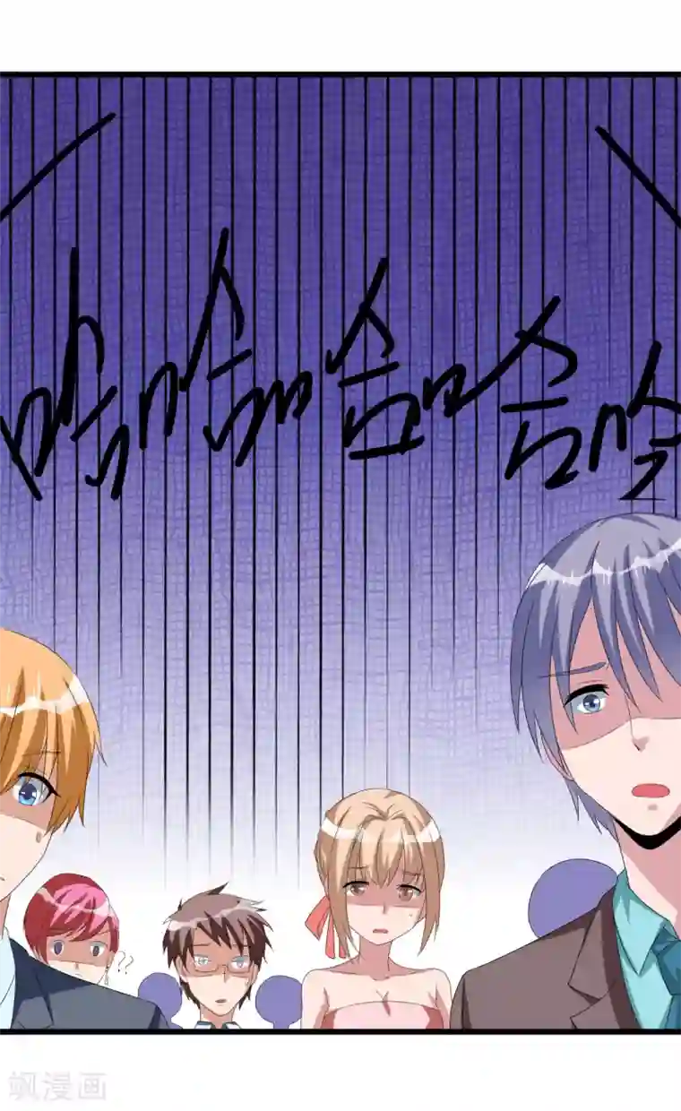 总裁一吻好羞羞第41话 破碎