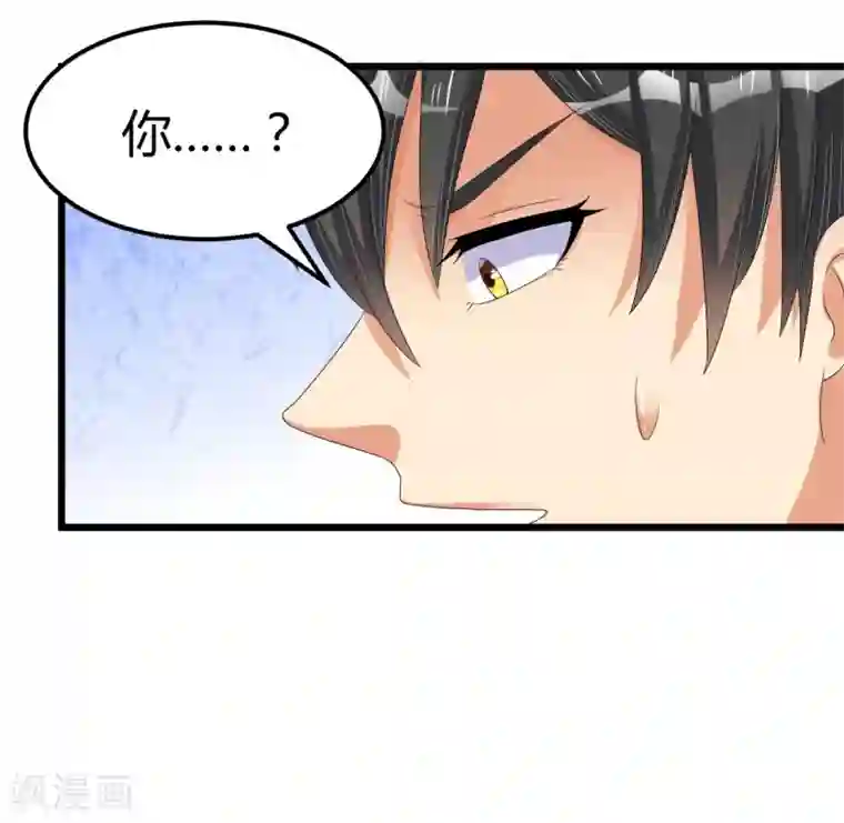 总裁一吻好羞羞第41话 破碎