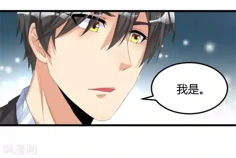 总裁一吻好羞羞第41话 破碎