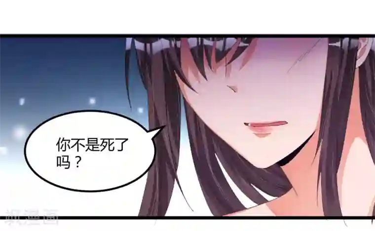 总裁一吻好羞羞第41话 破碎