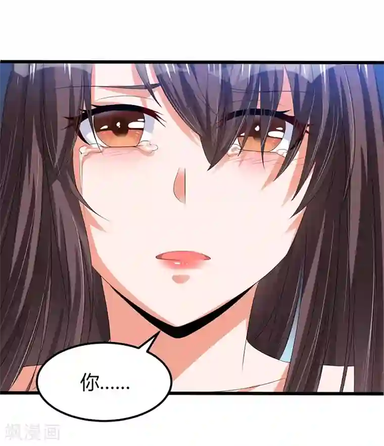 总裁一吻好羞羞第43话 不打不相识