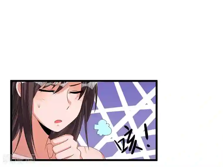 总裁一吻好羞羞第43话 不打不相识