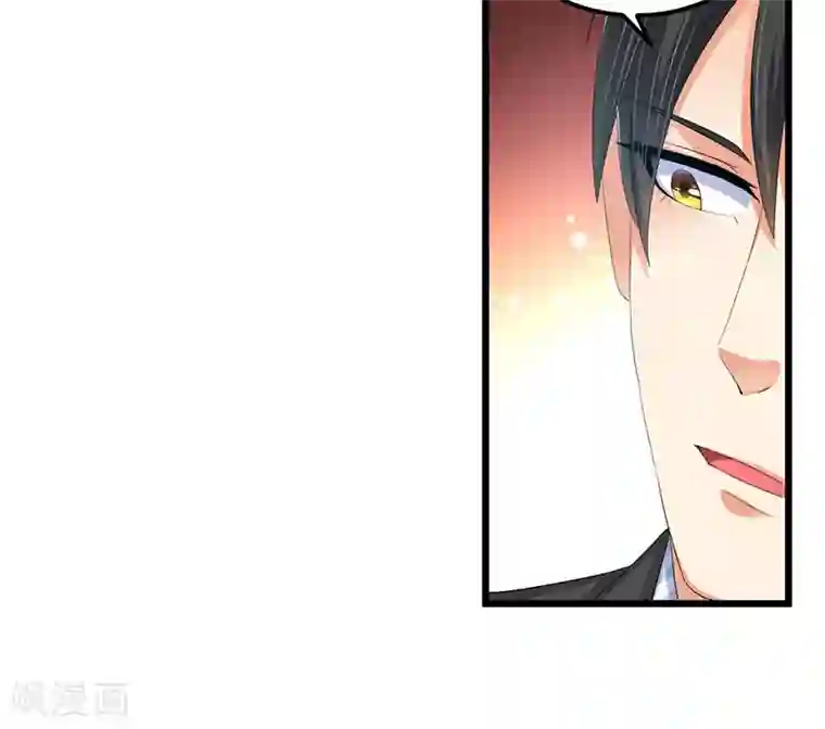 总裁一吻好羞羞第43话 不打不相识
