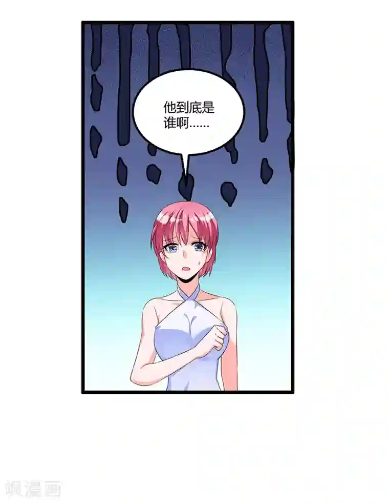 总裁一吻好羞羞第42话 欺骗