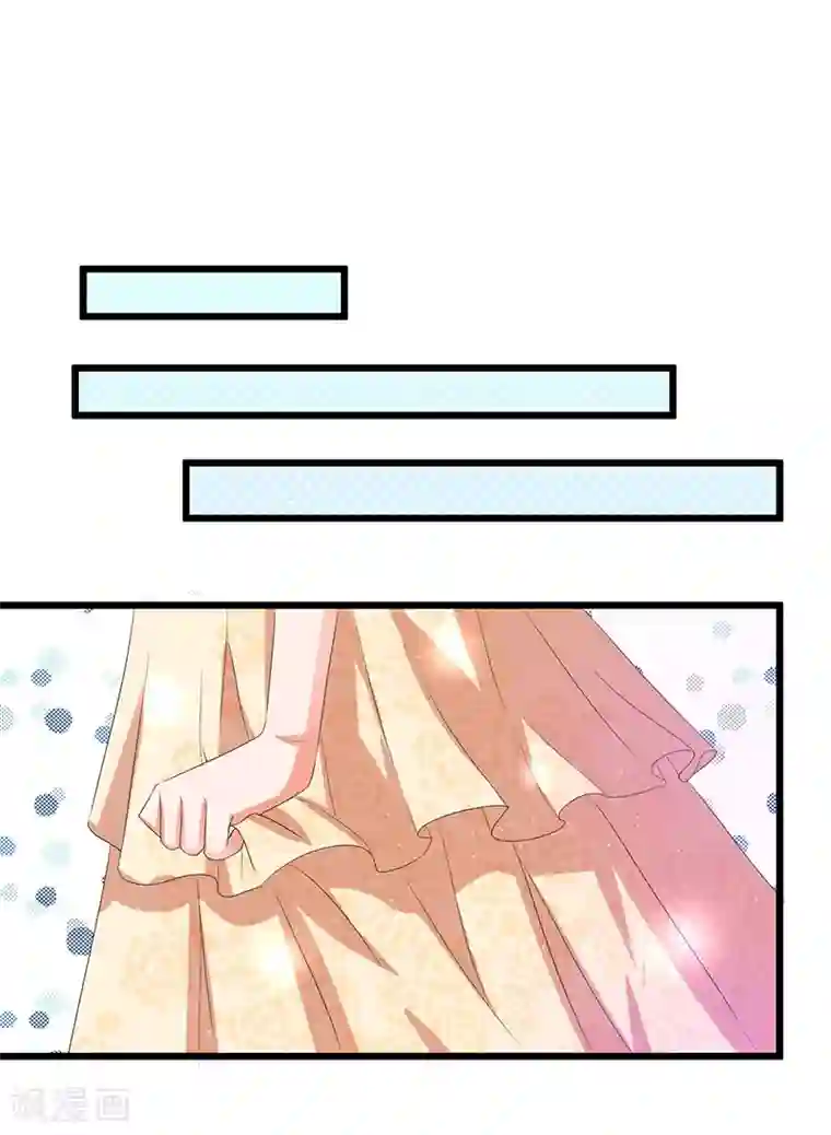 总裁一吻好羞羞第44话 告一段落