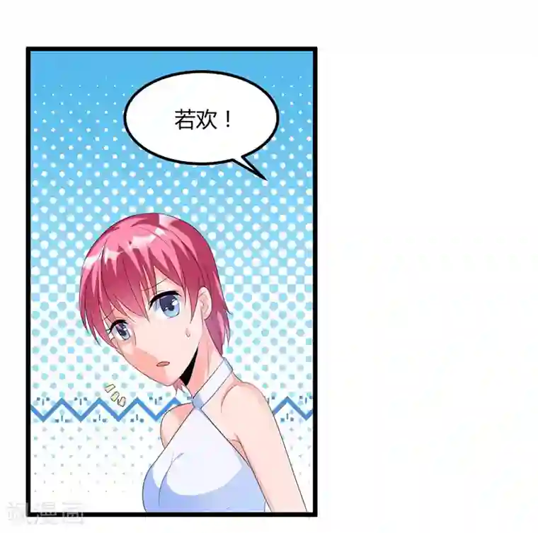 总裁一吻好羞羞第44话 告一段落