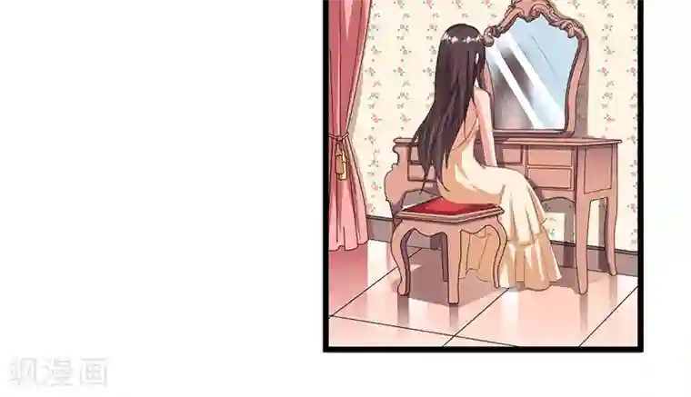 总裁一吻好羞羞第44话 告一段落