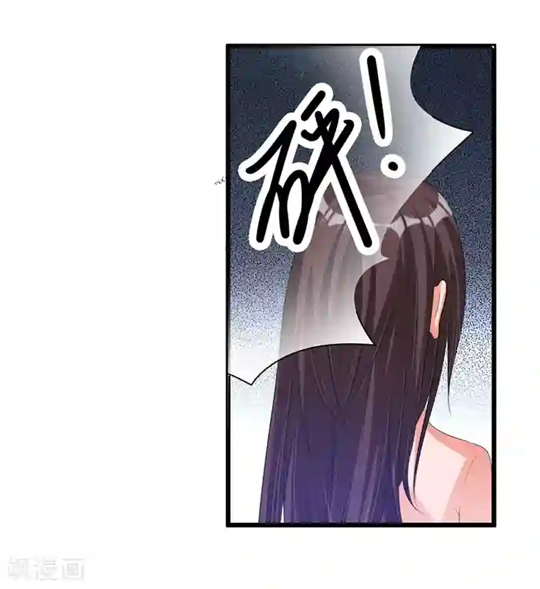 总裁一吻好羞羞第45话 遗留的东西