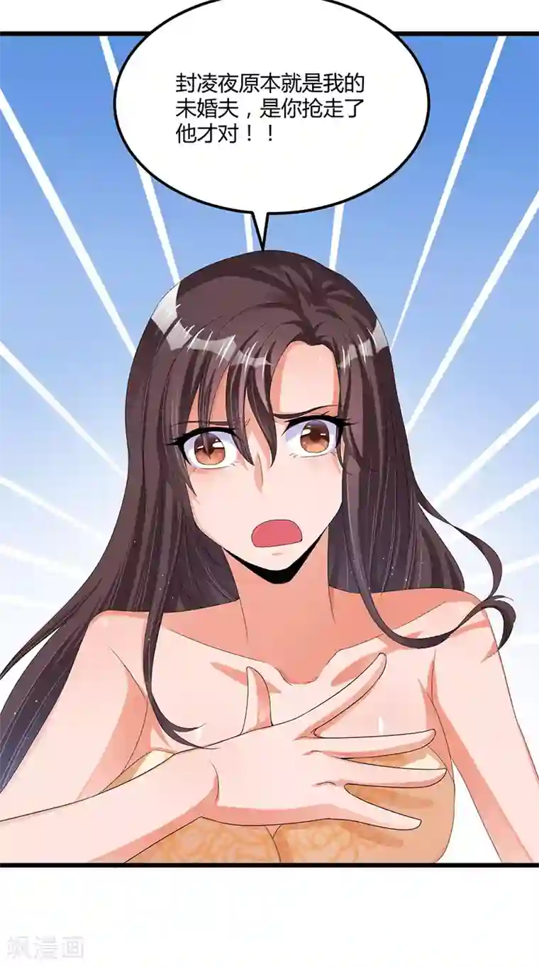 总裁一吻好羞羞第45话 遗留的东西