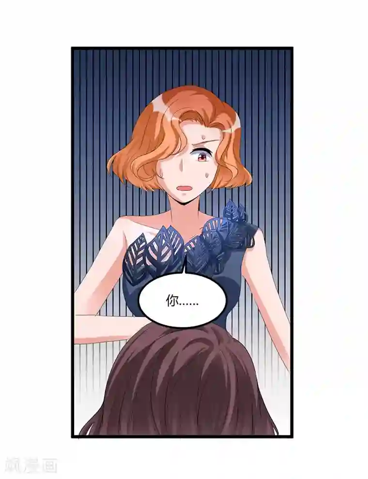 总裁一吻好羞羞第45话 遗留的东西