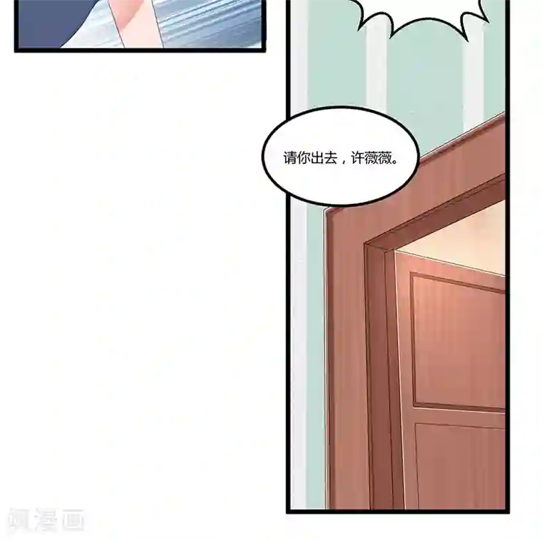 总裁一吻好羞羞第45话 遗留的东西