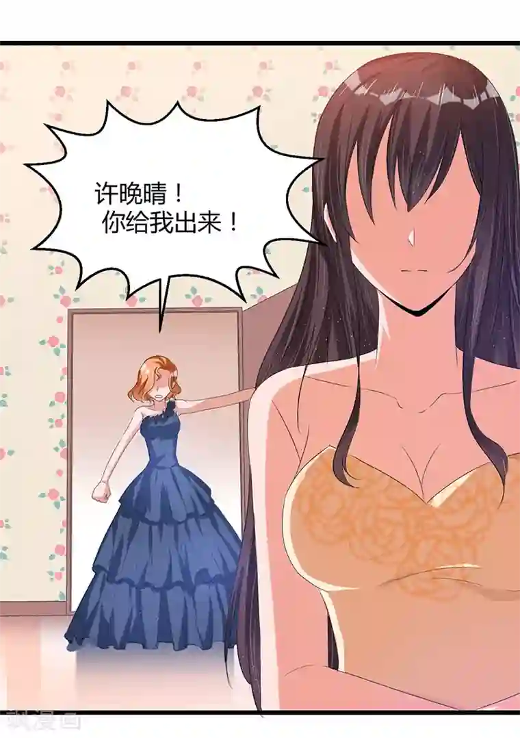 总裁一吻好羞羞第45话 遗留的东西