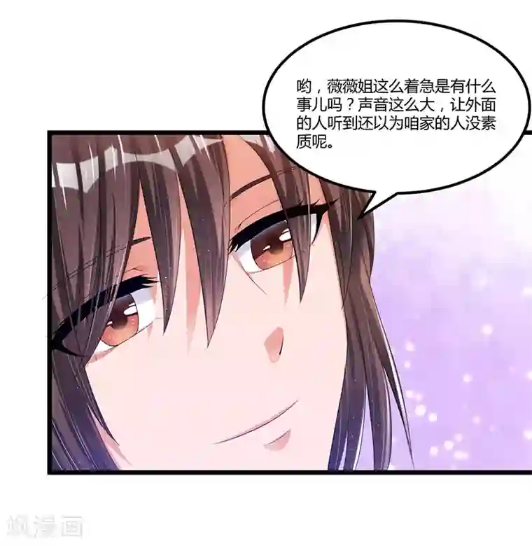总裁一吻好羞羞第45话 遗留的东西