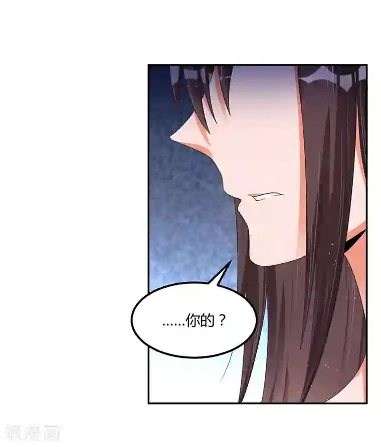 总裁一吻好羞羞第45话 遗留的东西