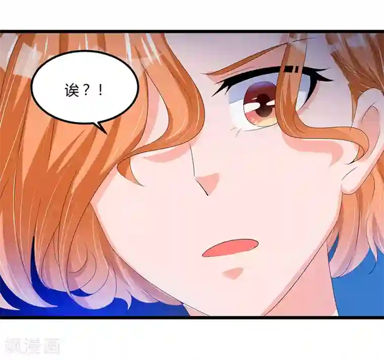 总裁一吻好羞羞第46话 丢弃