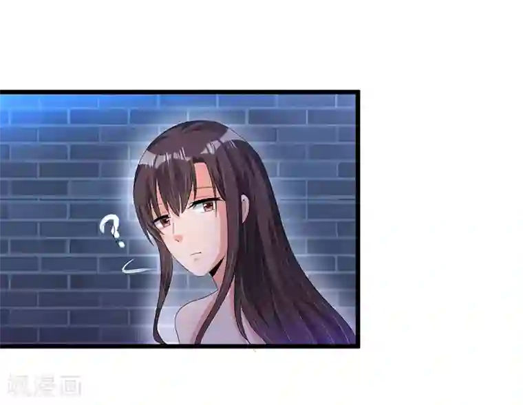 总裁一吻好羞羞第46话 丢弃
