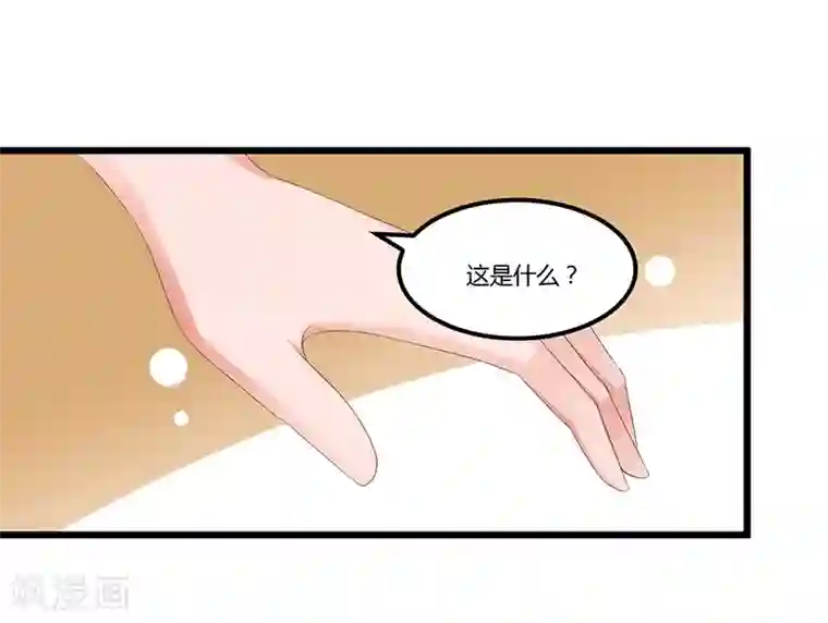 总裁一吻好羞羞第46话 丢弃